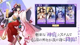 Screenshot 21: Kamikai Kiden-The Illusion of Eight Million Gods-