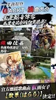 Screenshot 4: 戰國修羅SOUL | 繁中版