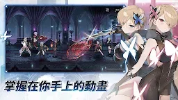 Screenshot 1: 第七史詩 | 國際版