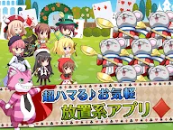 Screenshot 1: アリスクリッカー 超ハマる放置系ゲーム♪