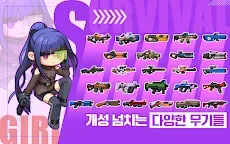 Screenshot 19: 생존소녀 : 건슬링어 수집형 RPG