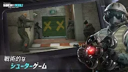 Screenshot 2: レインボーシックス モバイル (Rainbow Six M)