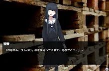 Screenshot 5: 言葉の楔【青春ミステリー×ノベルゲーム】
