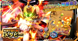 Screenshot 5: メダロットサバイバー