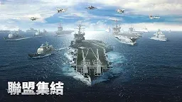 Screenshot 7: GUNSHIP BATTLE: TOTAL WARFARE