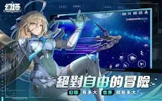 Screenshot 12: TOWER OF FANTASY | Traditional Chinese