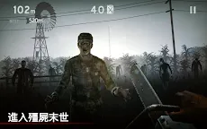 Screenshot 9: 勇闖死人谷