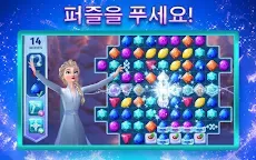 Screenshot 23: 디즈니 겨울왕국 어드벤처