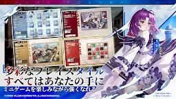 Screenshot 11: Echocalypse  -緋紅の神約- | 日本語版