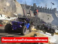 Screenshot 8: Call of Duty®: Warzone™ Mobile