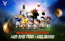 Screenshot 17: 레전드 오브 이미르