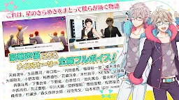 Screenshot 2: i★Chu Étoile Stage