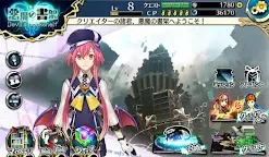 Screenshot 6: アカシックリコード〔Akashic Re:cords〕