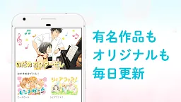 Screenshot 8: パルシィ - オススメの名作マンガから人気オリジナルコミックまで無料で読める！