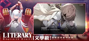 Screenshot 18: 카운터사이드 | 중문번체버전