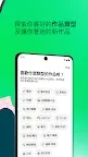 Screenshot 3: LINE Webtoon