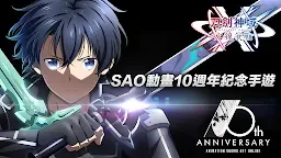 Screenshot 6: 刀劍神域 火線爭戰 | 國際版