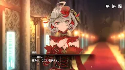 Screenshot 14: takt op. Symphony | Japonés