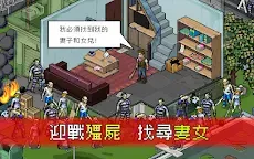 Screenshot 9: 末日希望 | 國際版