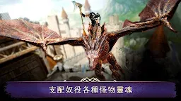 Screenshot 18: 暗黑復仇者3 | 國際版