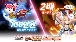 Screenshot 4: 도깨비 키우기 : 방치형 게임