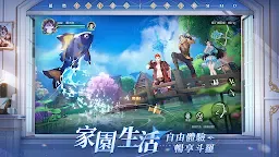 Screenshot 15: 斗羅大陸：史萊克學院 | 繁中版