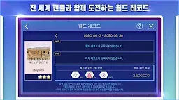 Screenshot 4: SuperStar GFRIEND