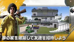 Screenshot 3: PUBG MOBILE | 日韓語版