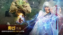 Screenshot 2: 傳奇M | 韓文版