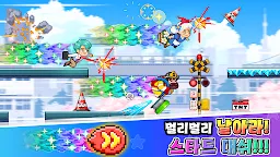 Screenshot 6: 무한의 점프