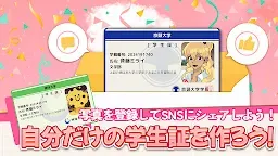 Screenshot 11: 目指せ難関大! : 戦略的高校生活シミュレーター