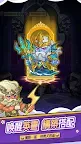 Screenshot 12: 魔骰衝衝衝！