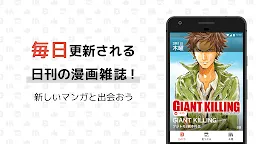 Screenshot 16: 코믹데이즈 | 일본판