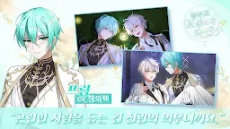 Screenshot 14: 무작위 소설 없음