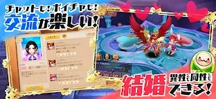 Screenshot 17: トモダチクエスト【トモダチができるRPG】