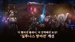 Screenshot 3: V4 | 한국버전