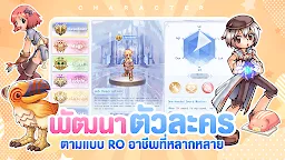 Screenshot 2: The Ragnarok | เอเชียตะวันออกเฉียงใต้