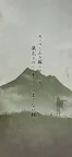 Screenshot 7: Escape from the Sacred Mountain