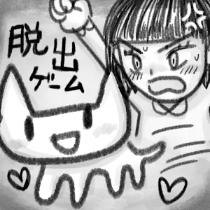逃脫遊戲  喵克貓 vs Tamami
