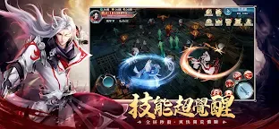 Screenshot 4: 靈蛇奇緣