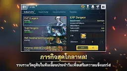 Screenshot 4: Spiritwish | โกลบอล