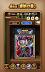 Screenshot 21: ドラゴンクエストけしケシ！