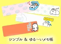 Screenshot 3: 兔記事本小工具