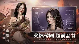 Screenshot 12: Immortal Kingdoms M | Traditional Chinese
