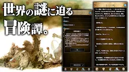 Screenshot 5: アルテスノート：ハクスラ放置ゲーム-本格ハクスラ＆放置RPG