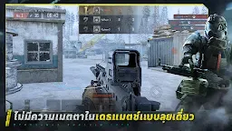 Screenshot 4: Arena Breakout: FPS