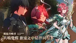 Screenshot 5: 鳴潮 | 國際版