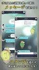 Screenshot 5: 被囚禁的掌心 Refrain