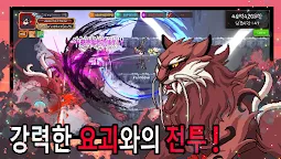 Screenshot 5: Monster Hunter Raising