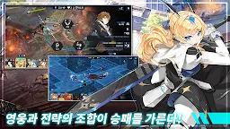 Screenshot 2: 타임디펜더스